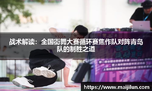 米兰体育官网