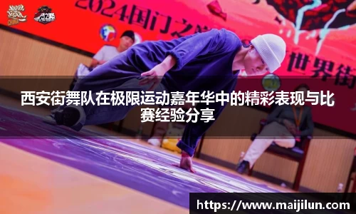 米兰体育官网