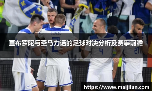 米兰体育