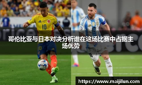 米兰体育