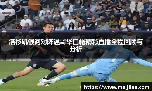 米兰体育官网