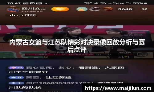 ac米兰体育