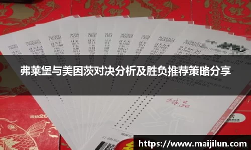 ac米兰体育
