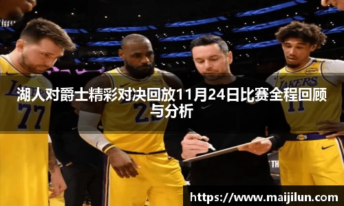 米兰体育官网