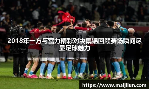 米兰体育官网