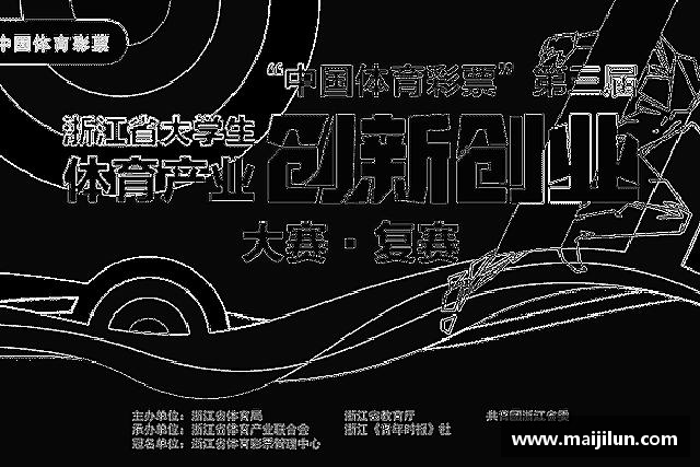 认识米兰体育